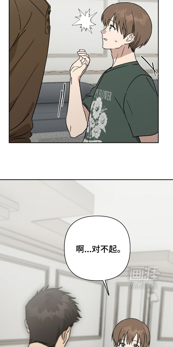 第73话3