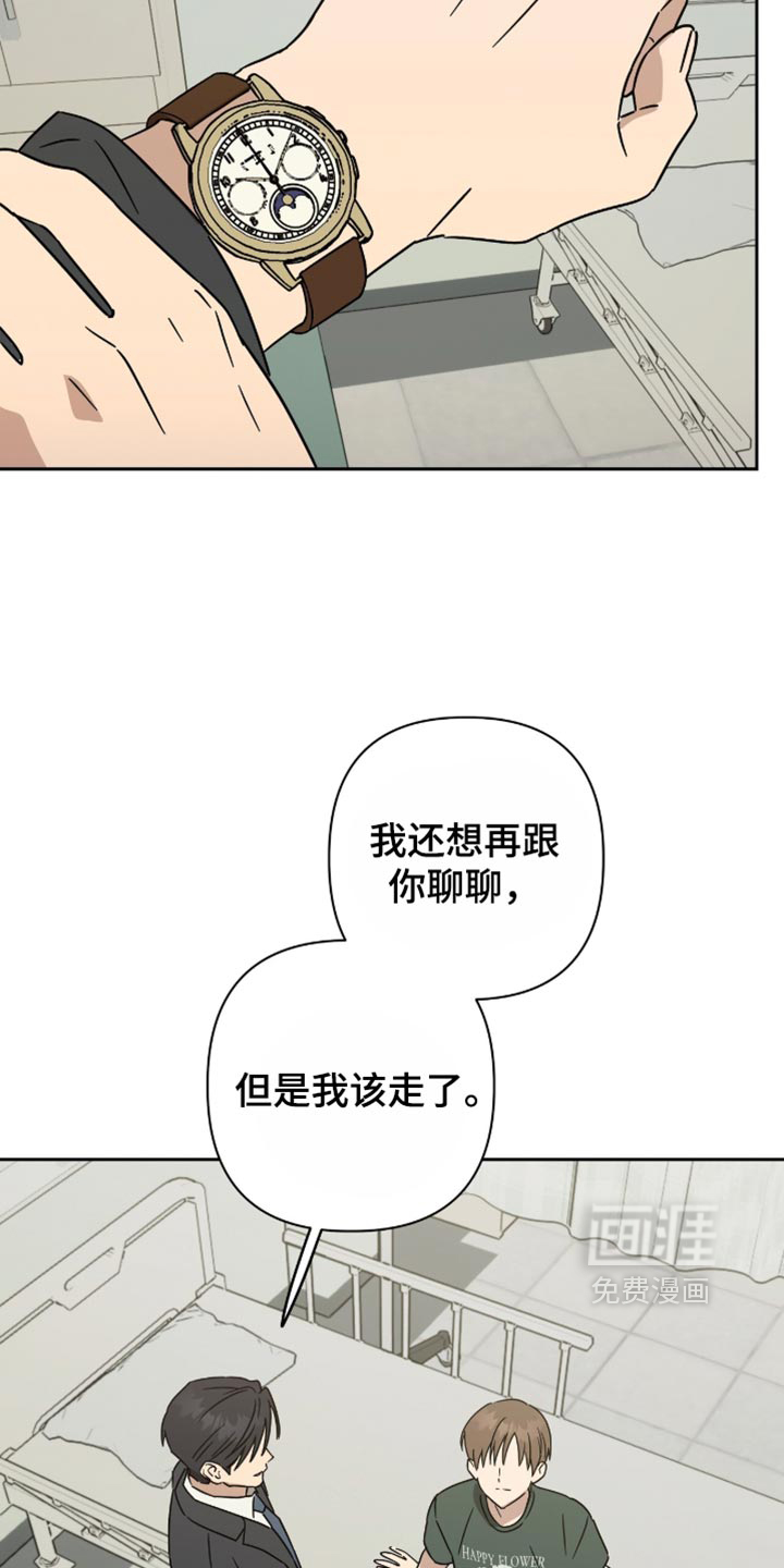 第73话21