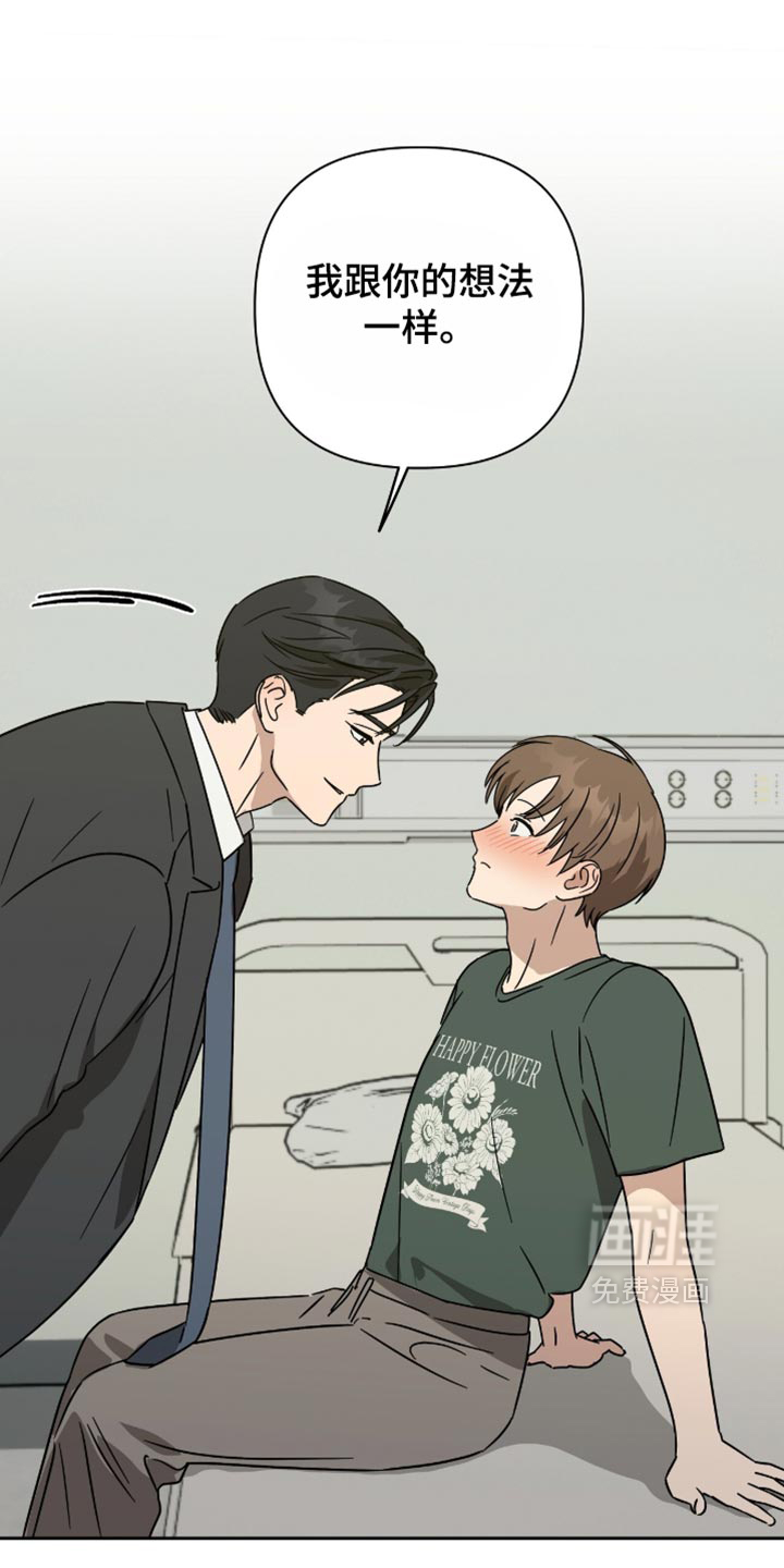 第73话17