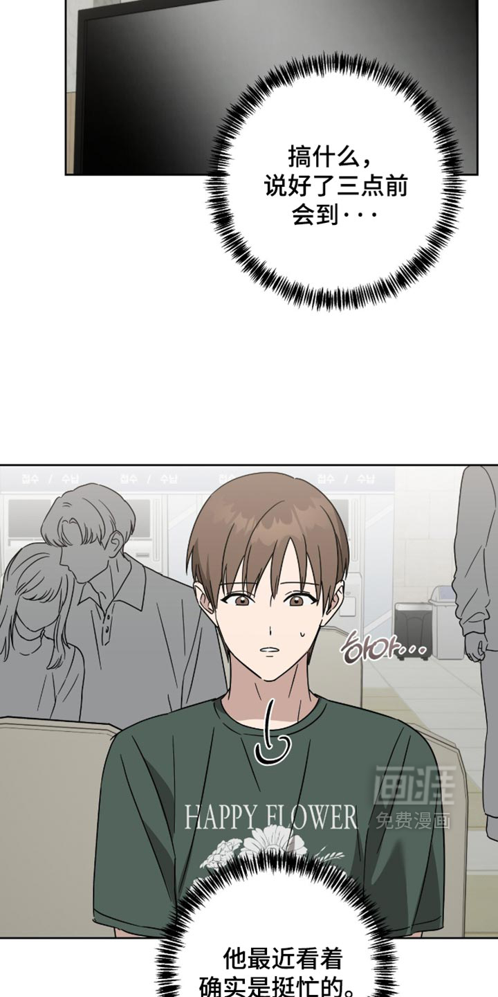 第72话2