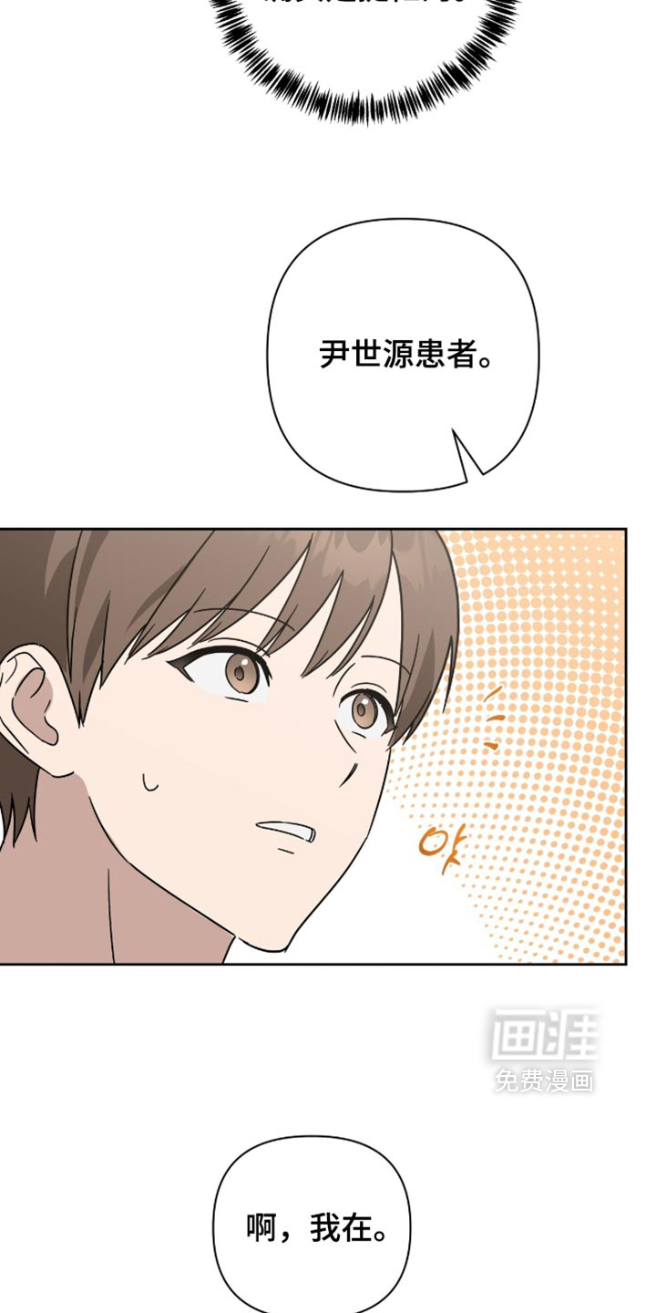 第72话3