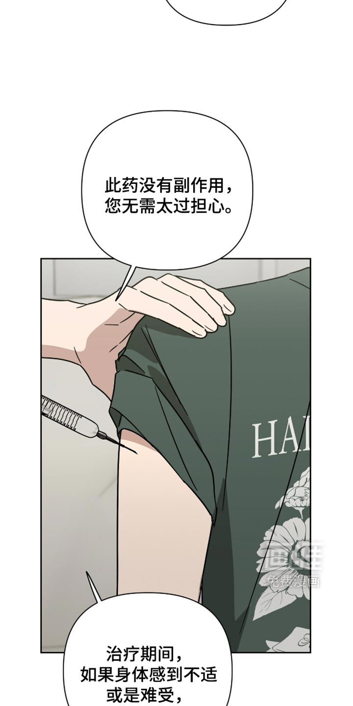 第72话17