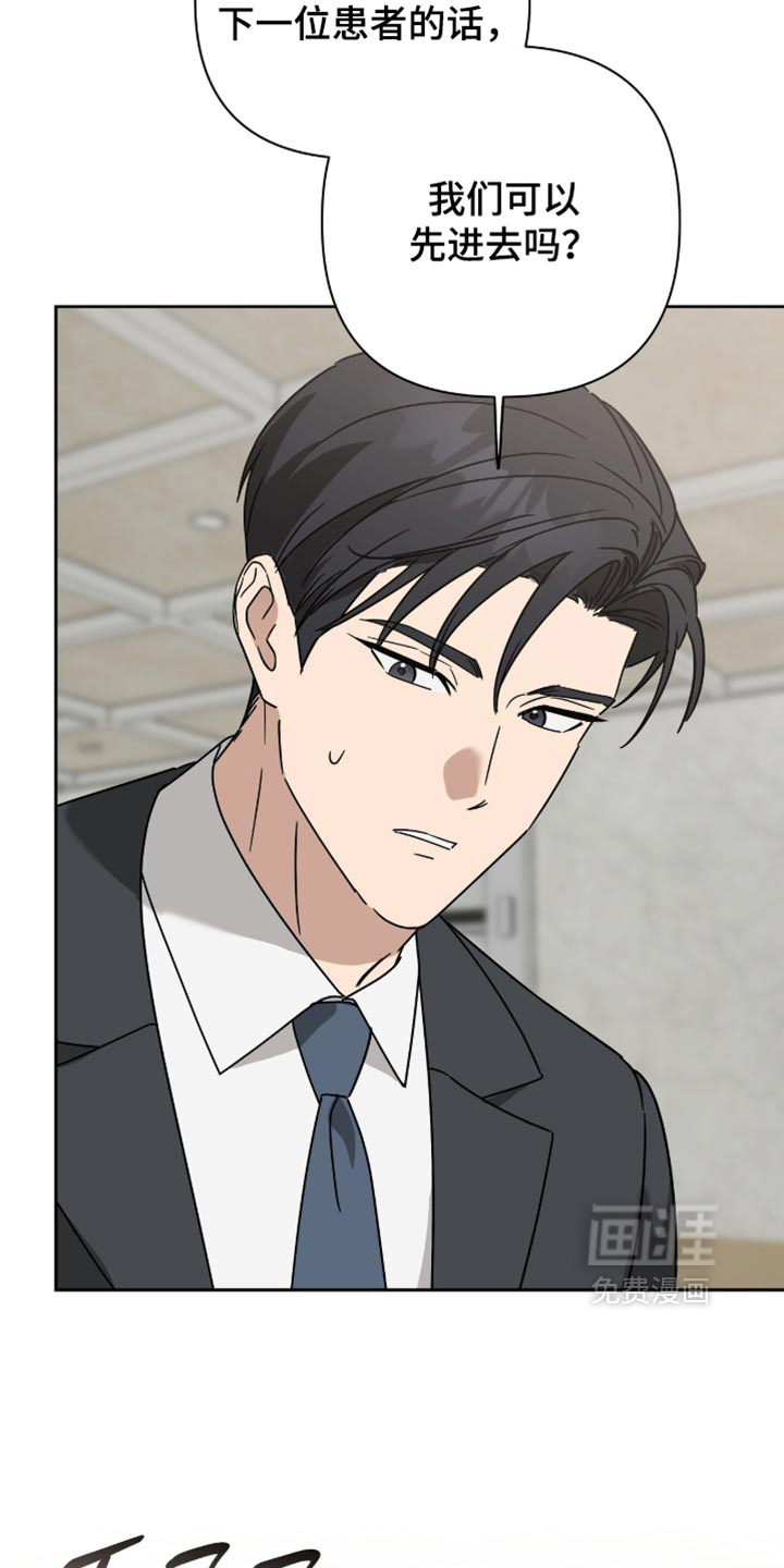 第72话8