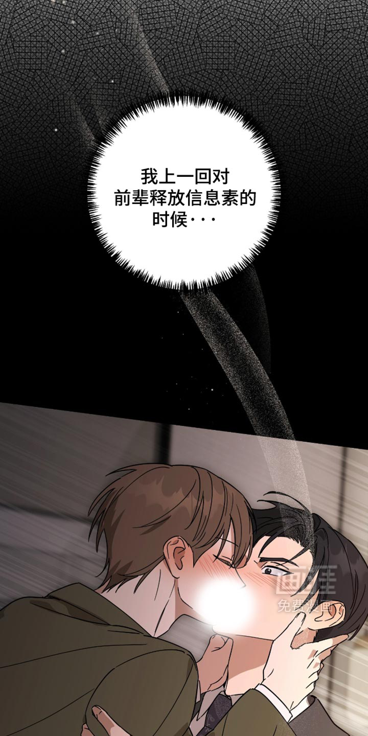 第72话22