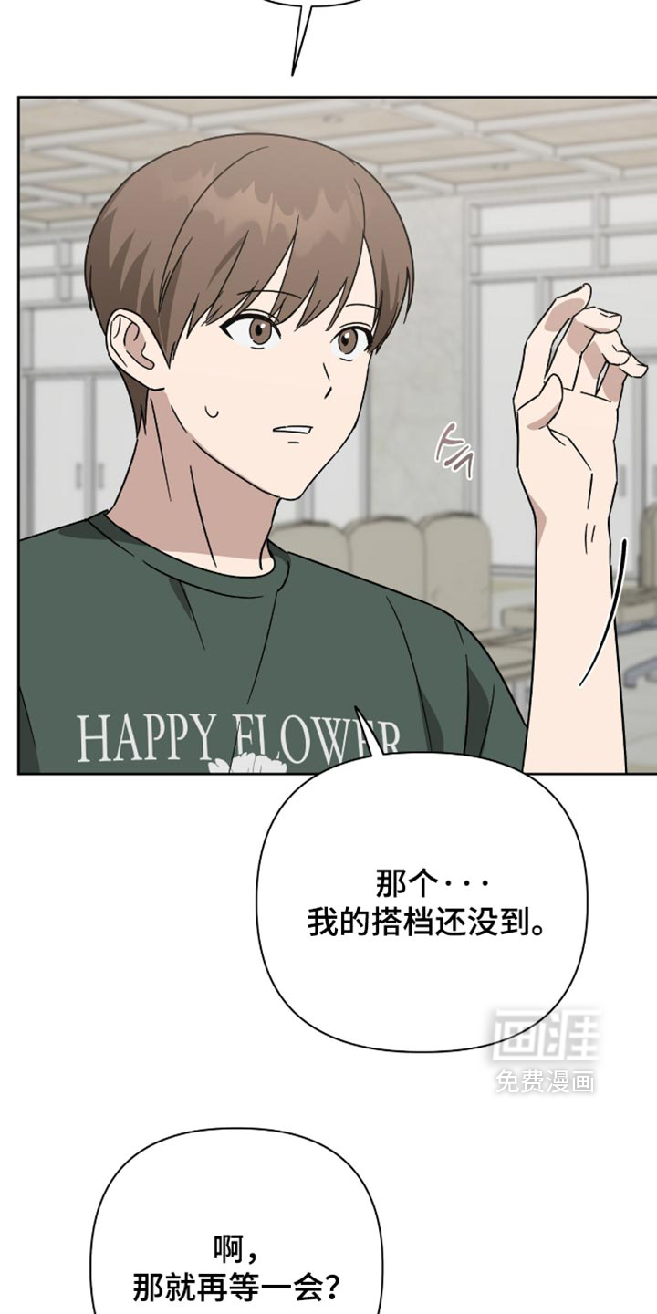 第72话4