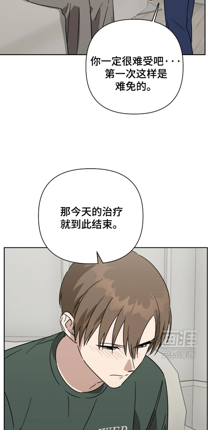 第72话30