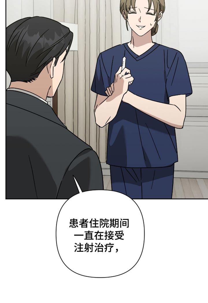 第72话15