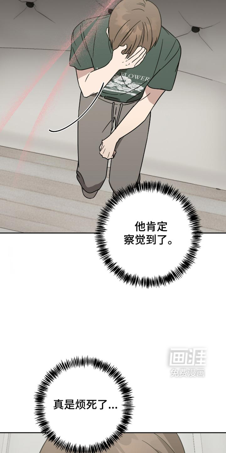 第72话26