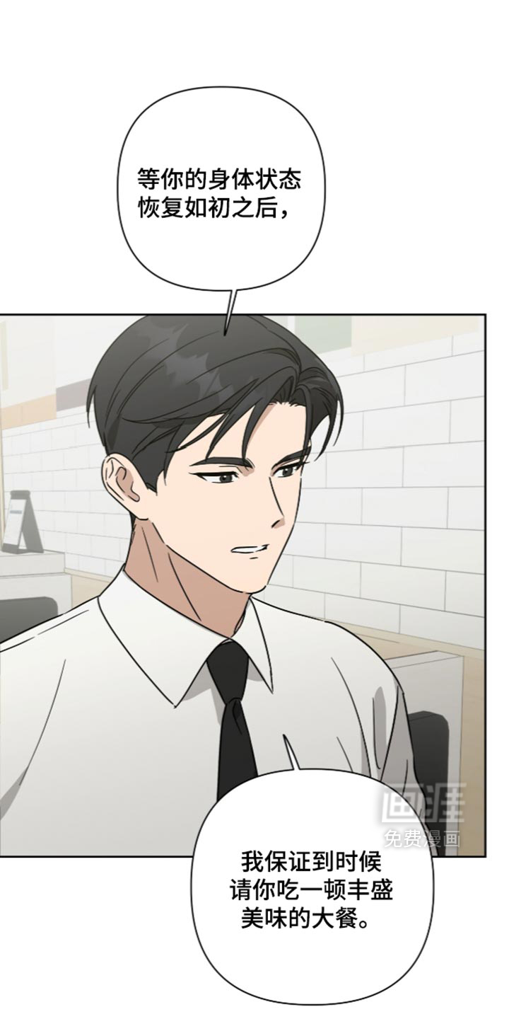 第71话21