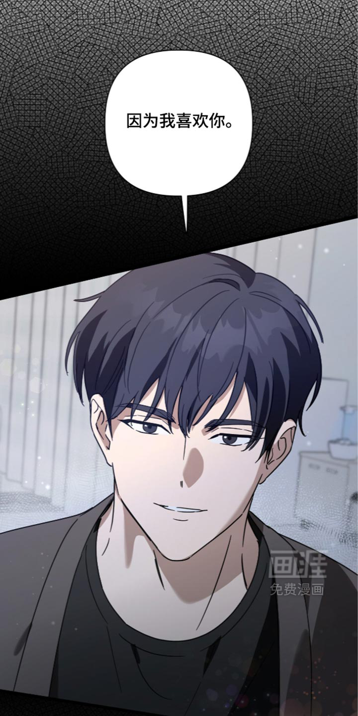 第71话4