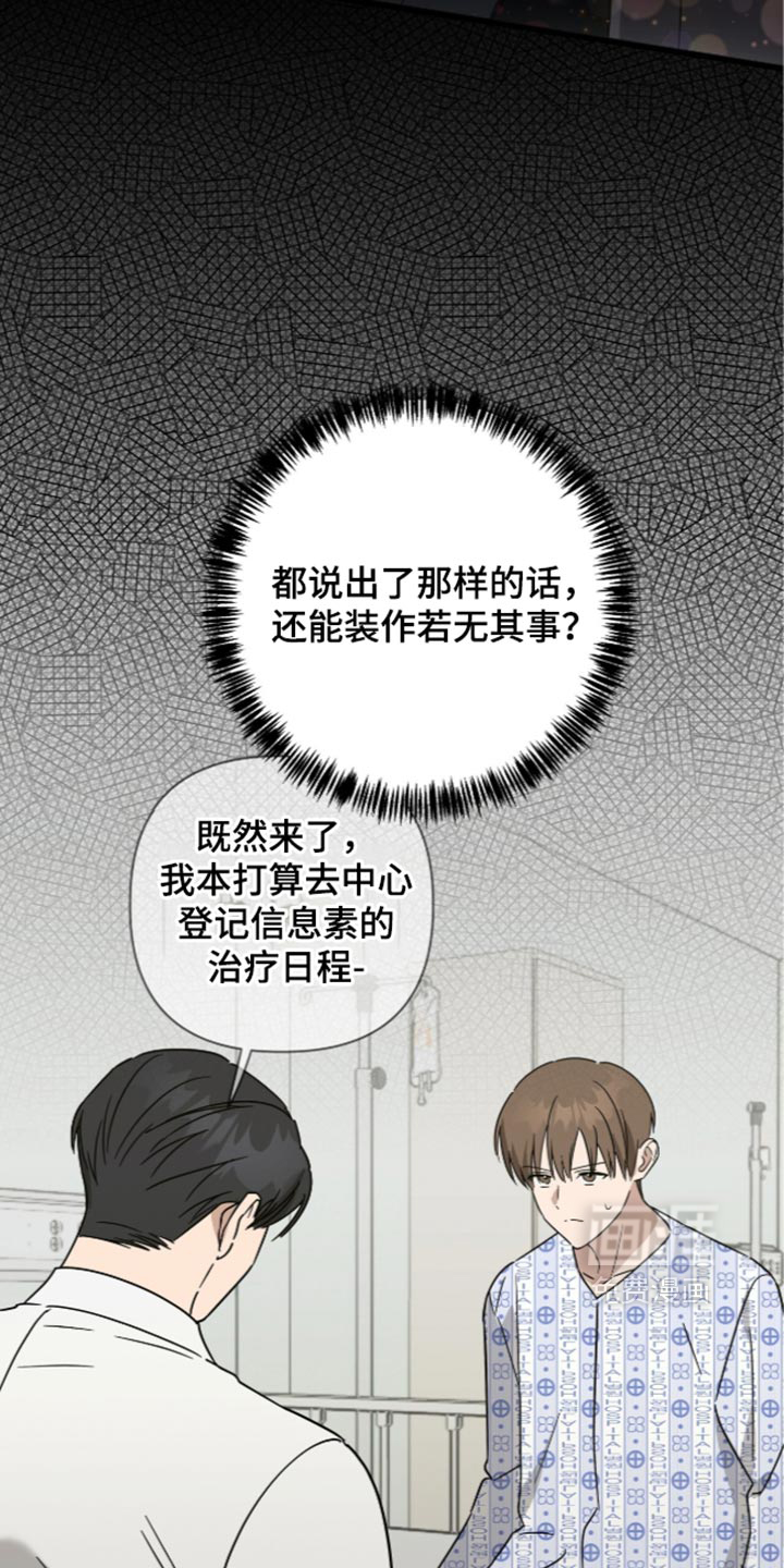 第71话5