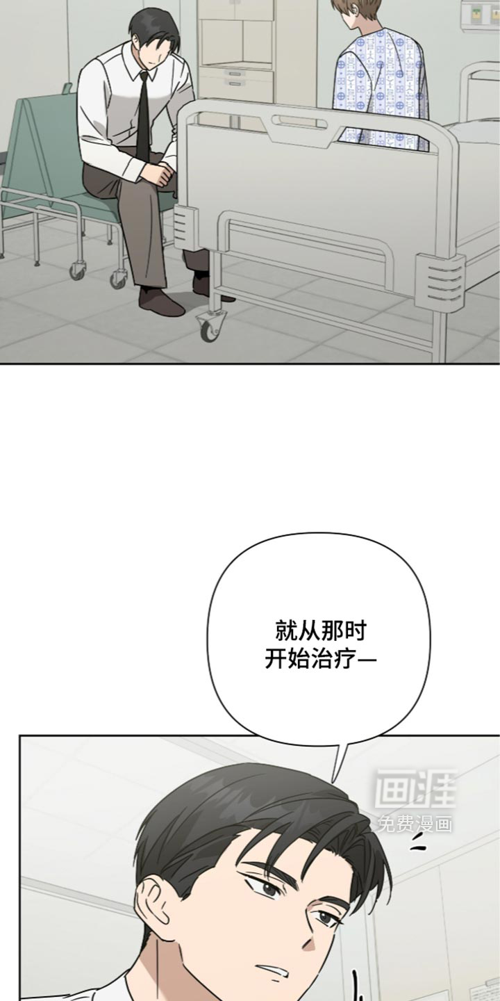 第71话8