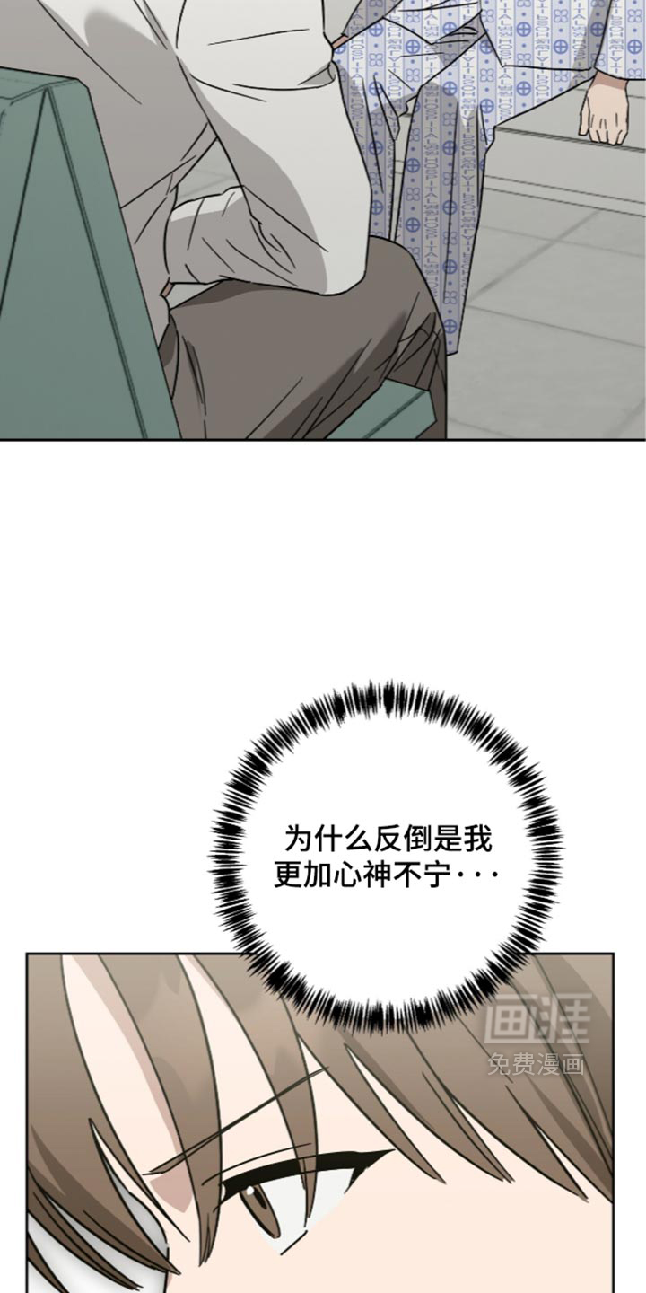 第71话6