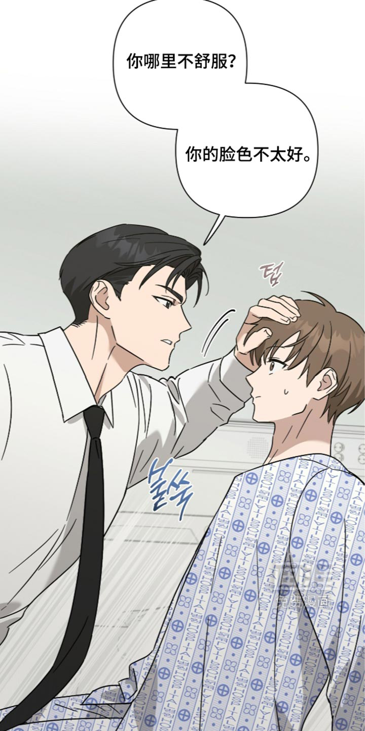 第71话12