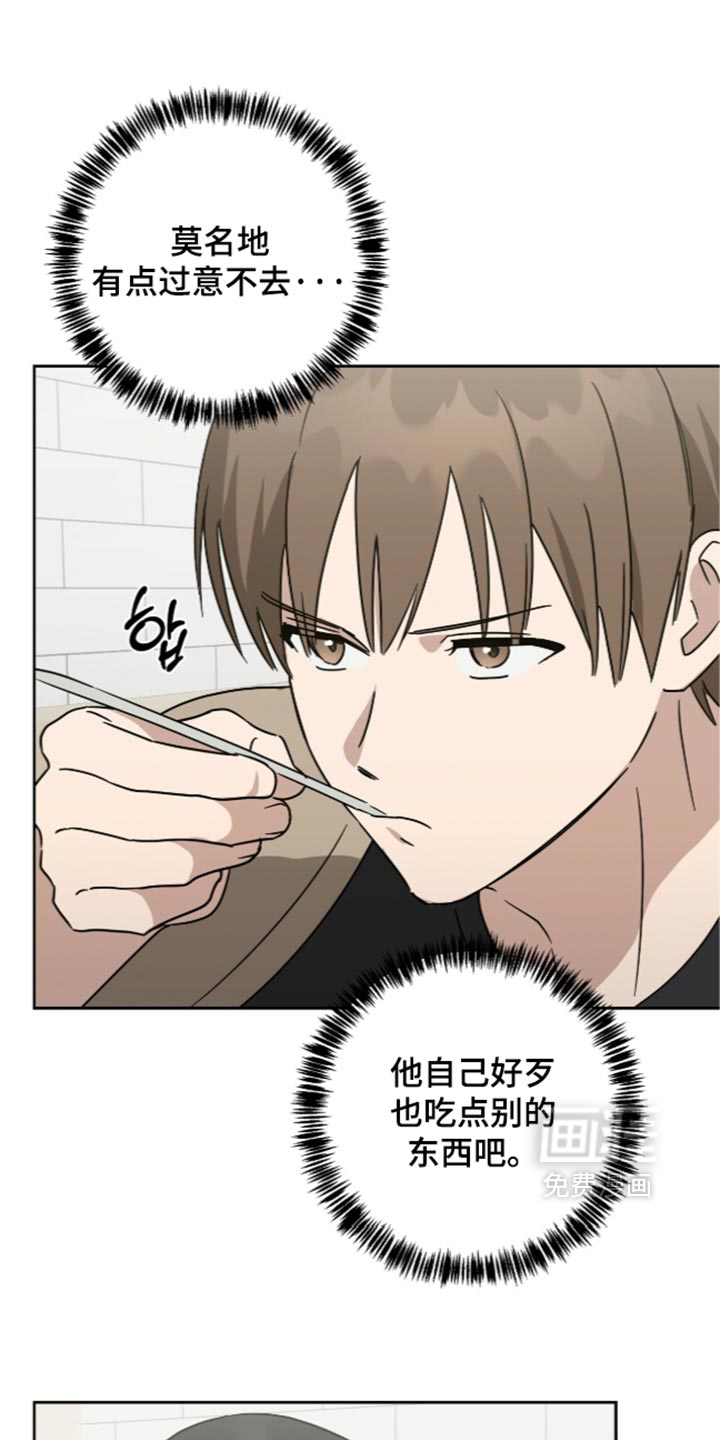 第71话22