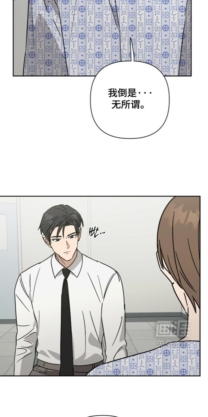 第71话11