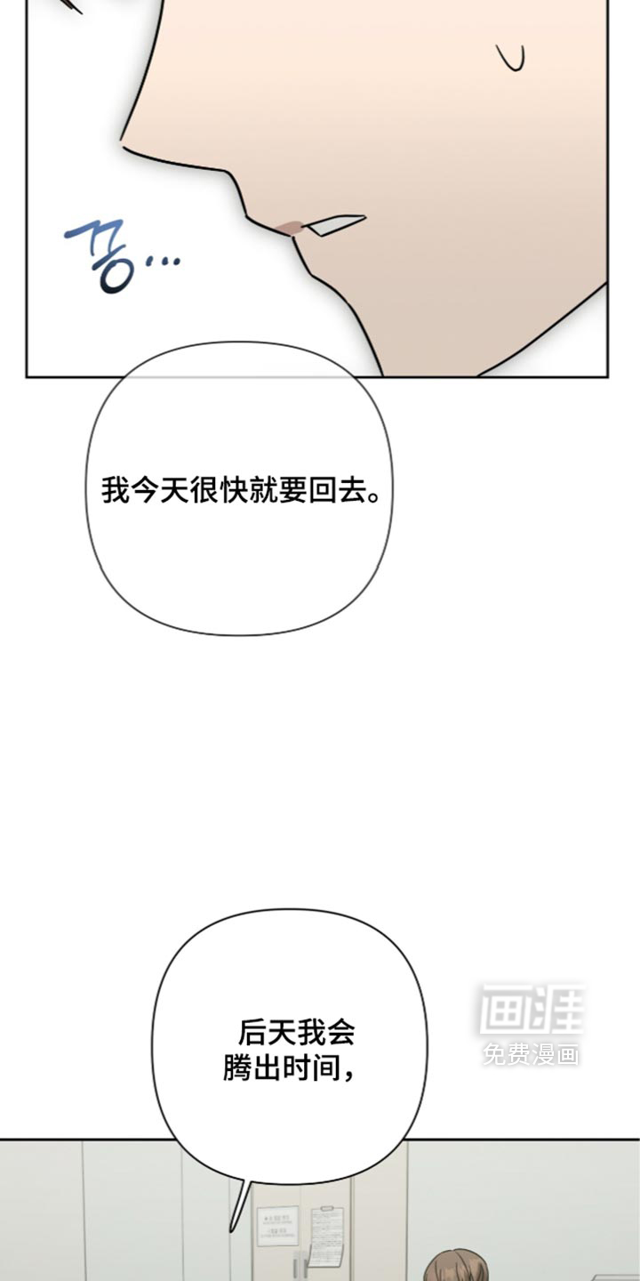 第71话7