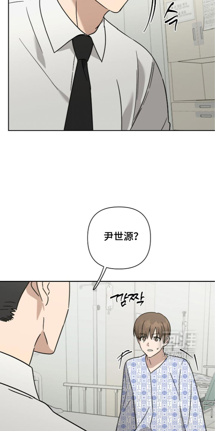 第71话9