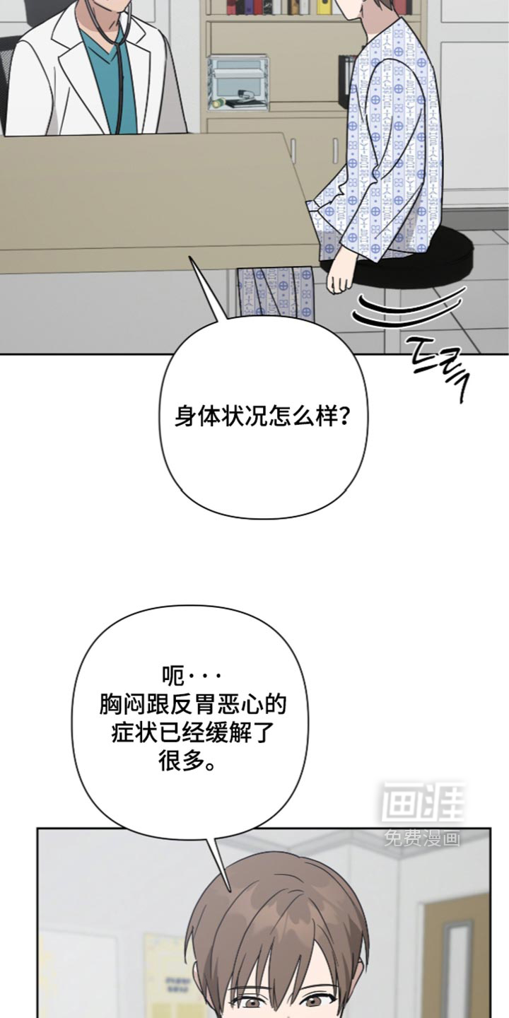 第70话11