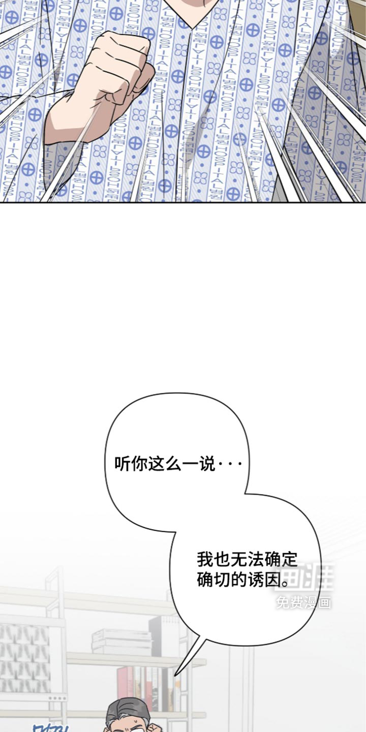 第70话19
