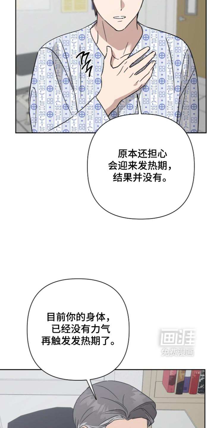 第70话12