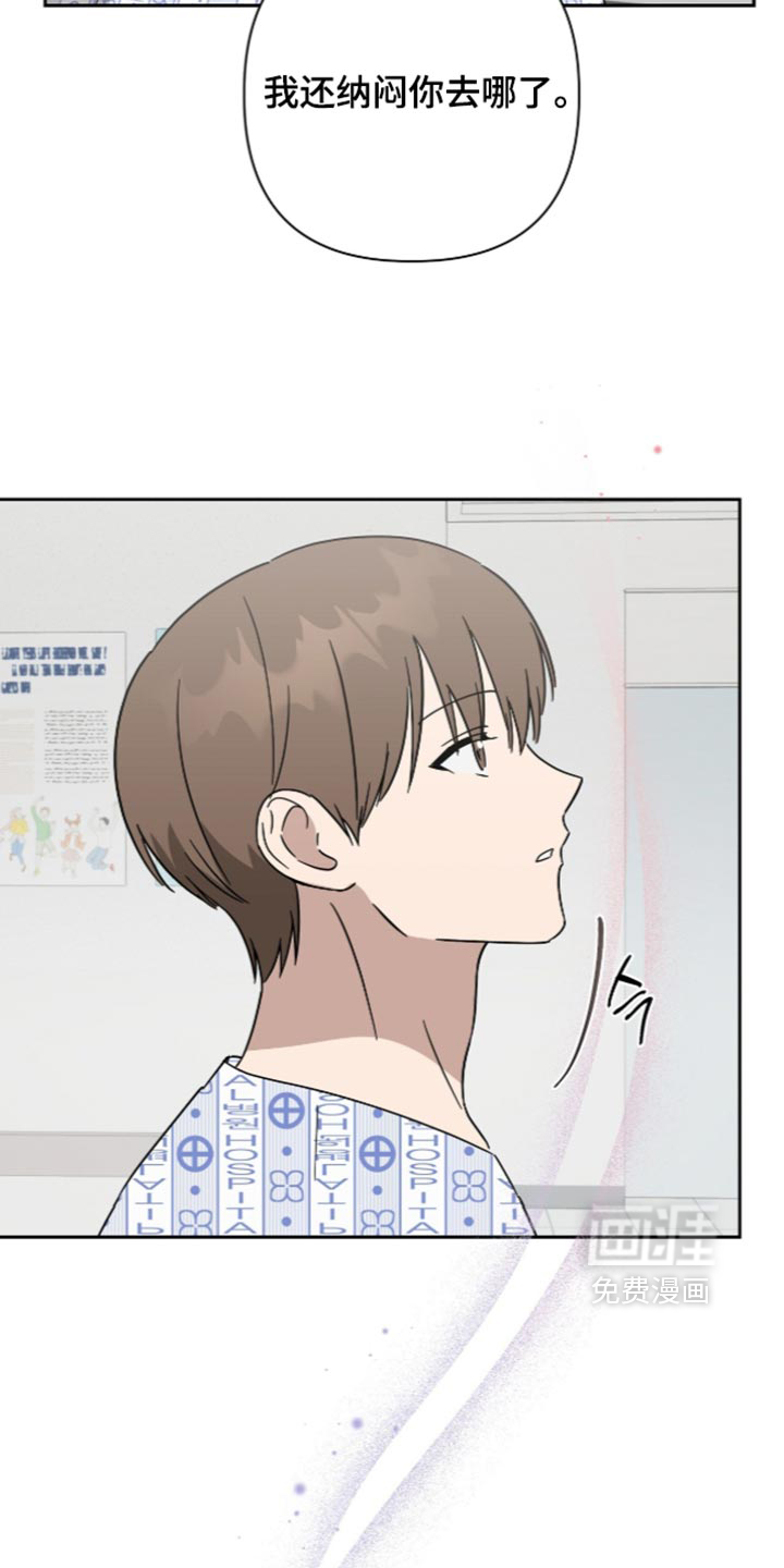 第70话25
