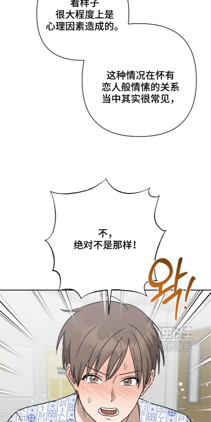 第70话17