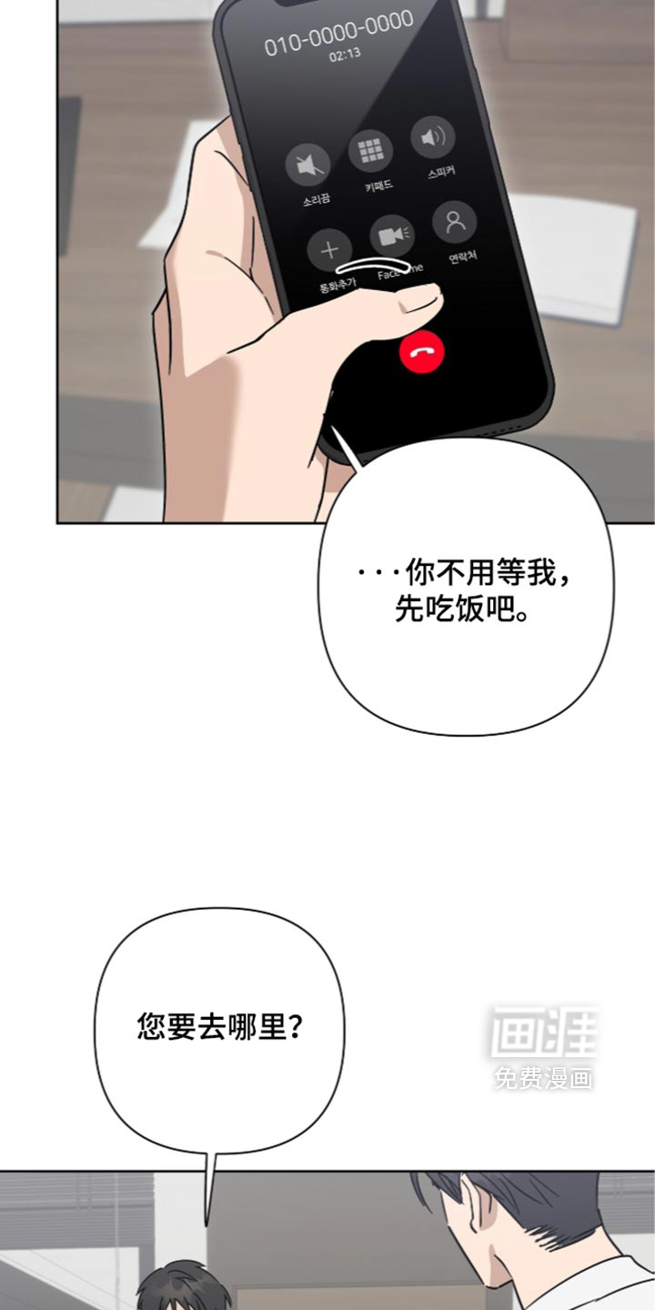 第70话5