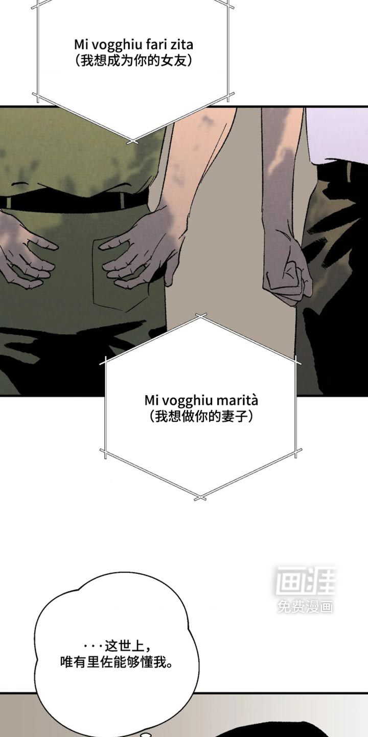 第19话16