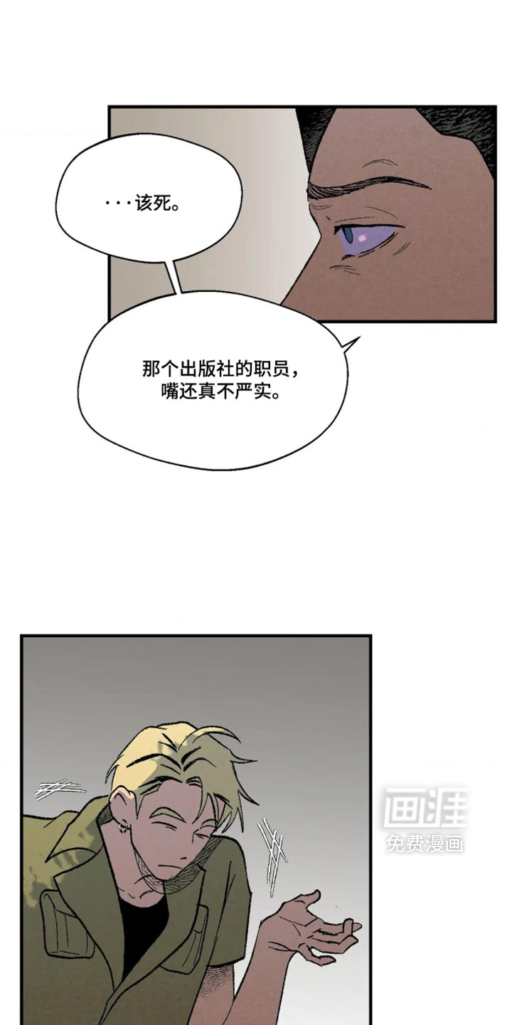 第19话10