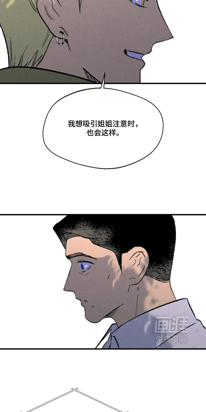 第19话15