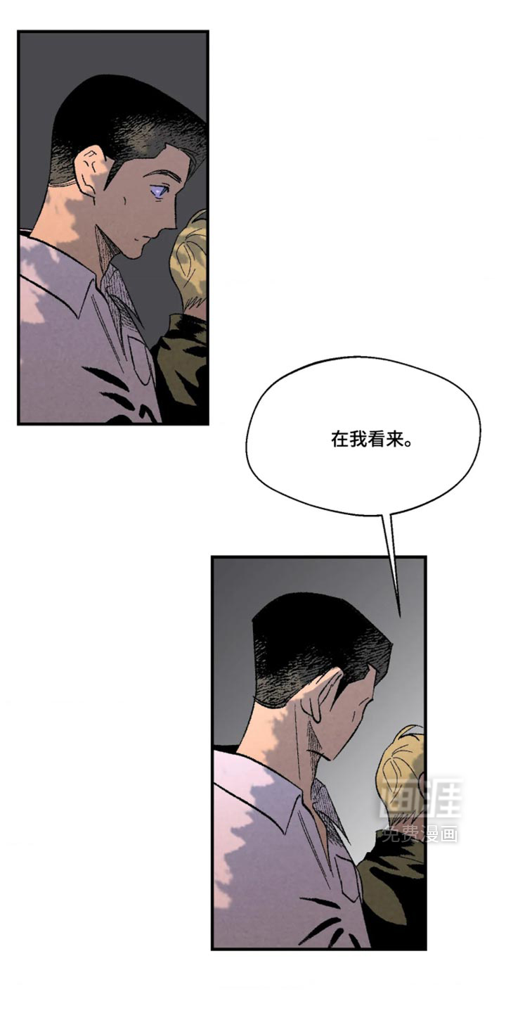 第19话13