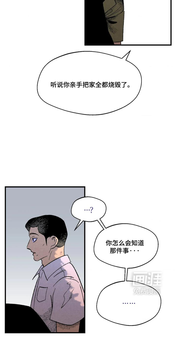 第19话9
