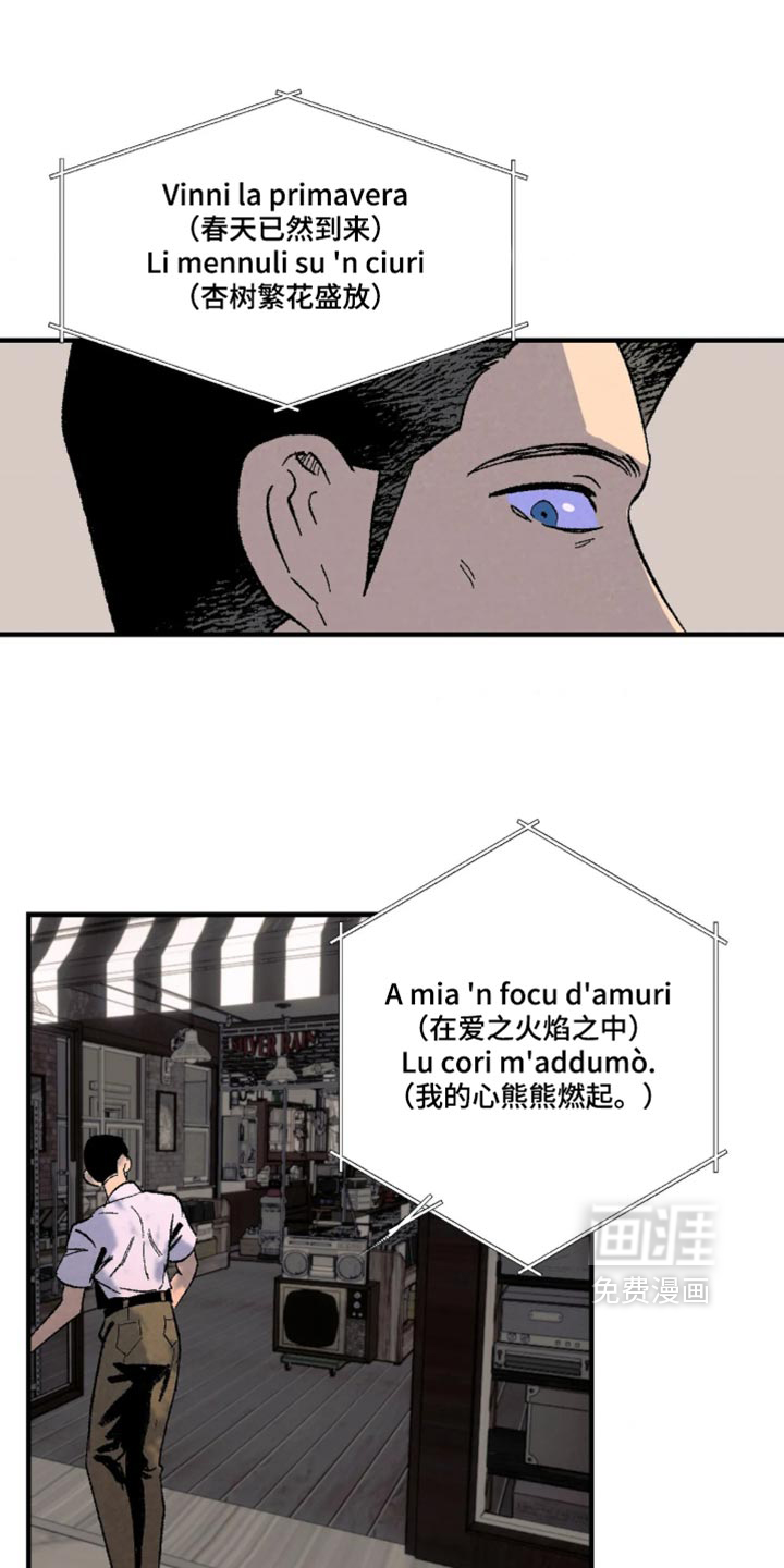 第19话6