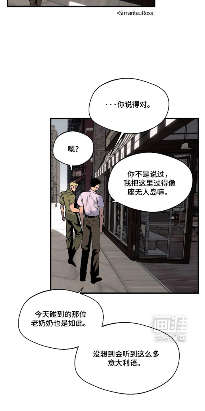 第19话7