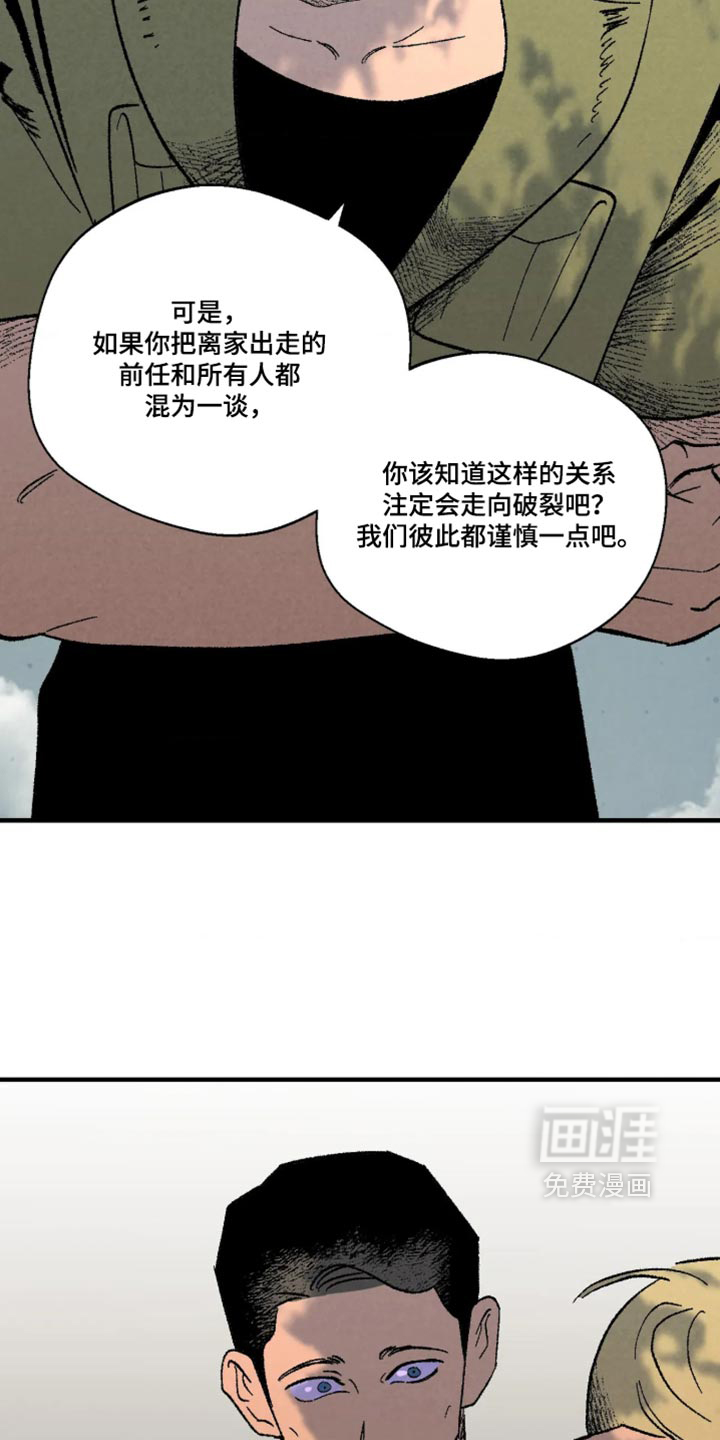 第19话2