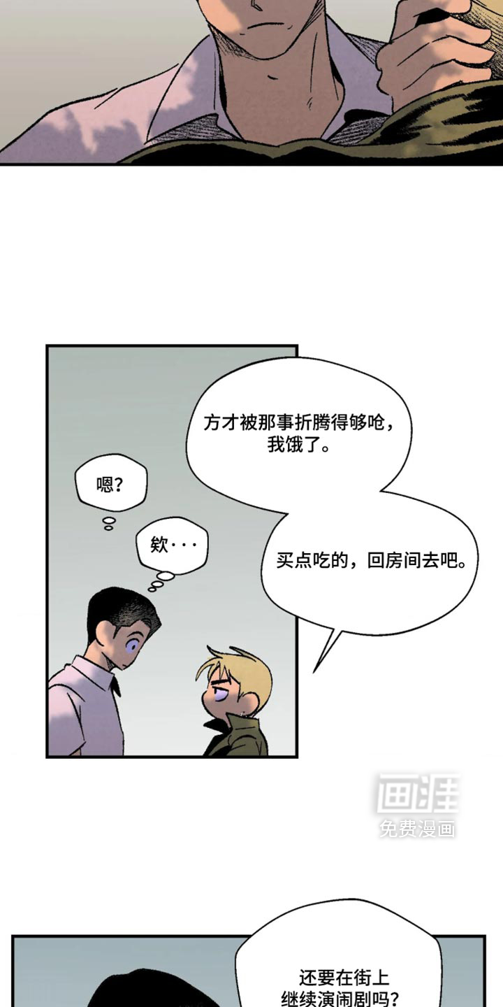 第19话3