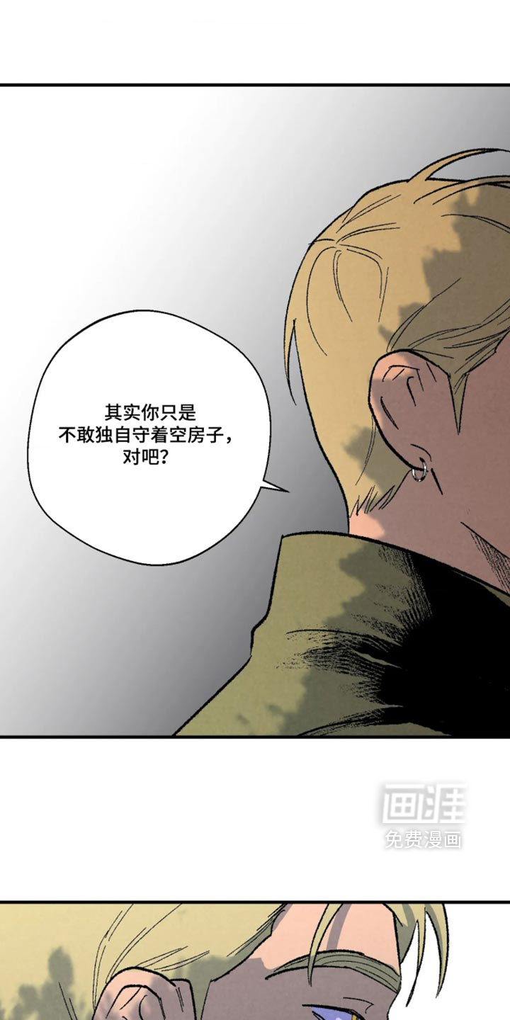 第19话14