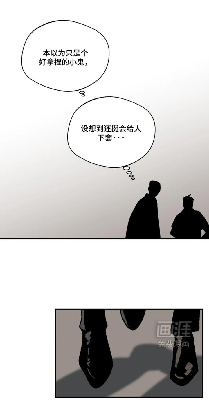 第19话5