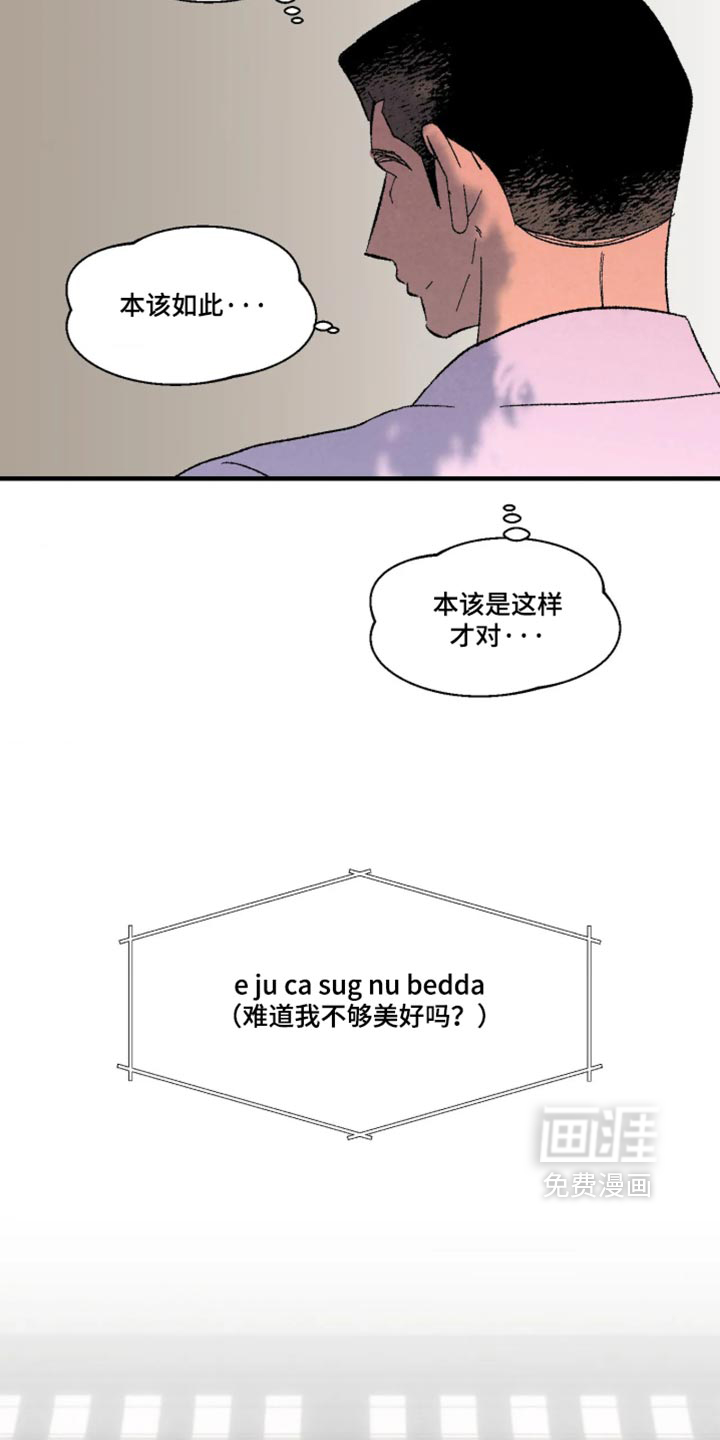 第19话17