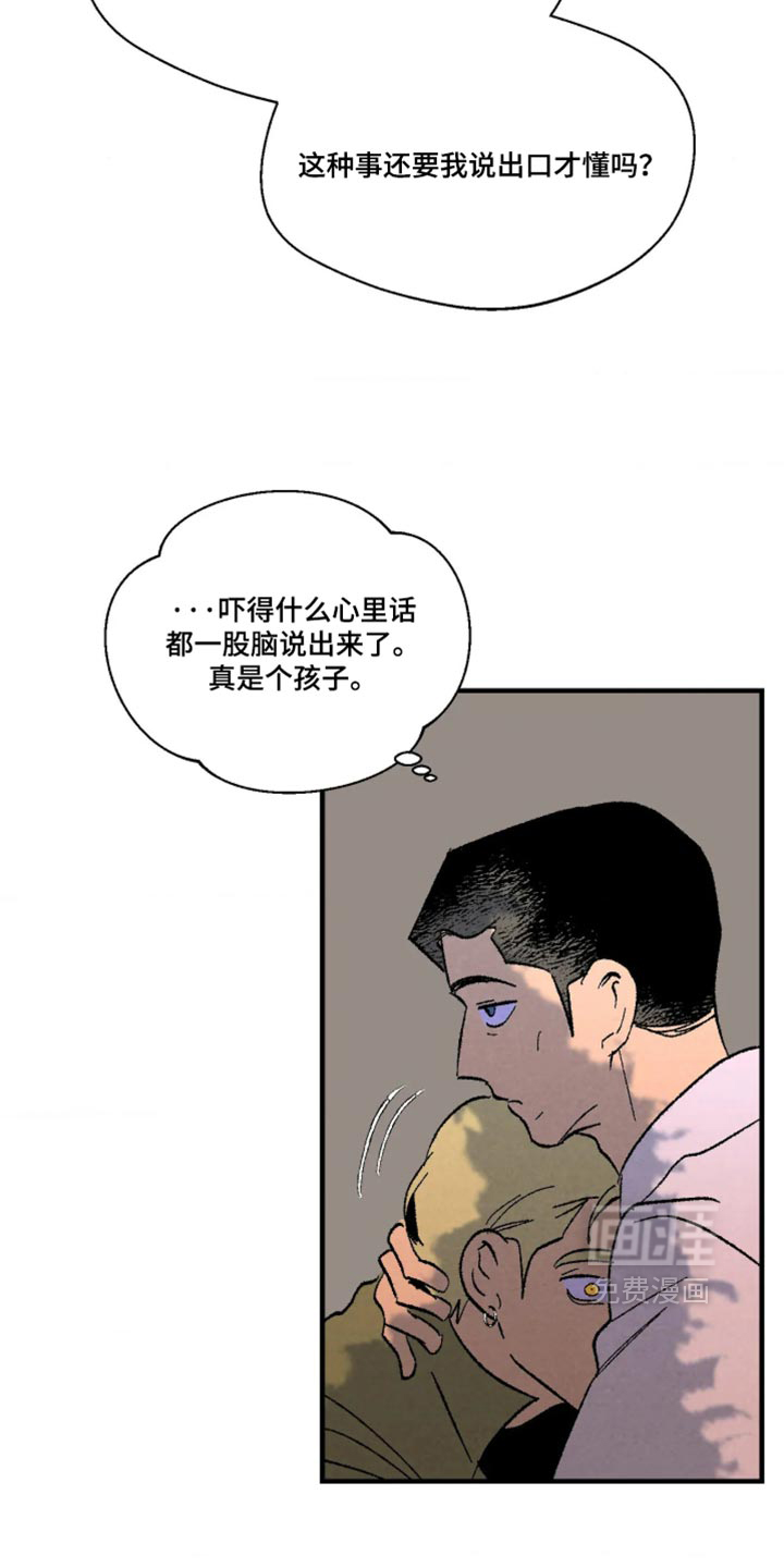 第18话15