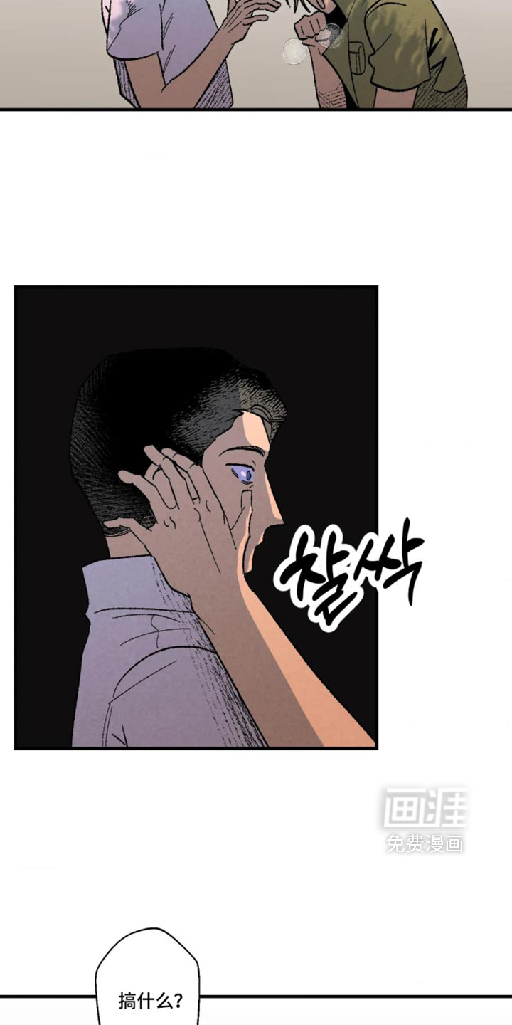 第18话7