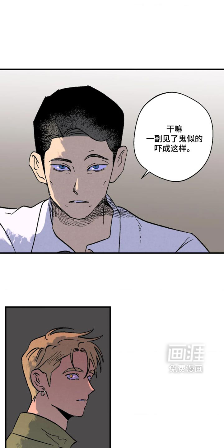 第18话5