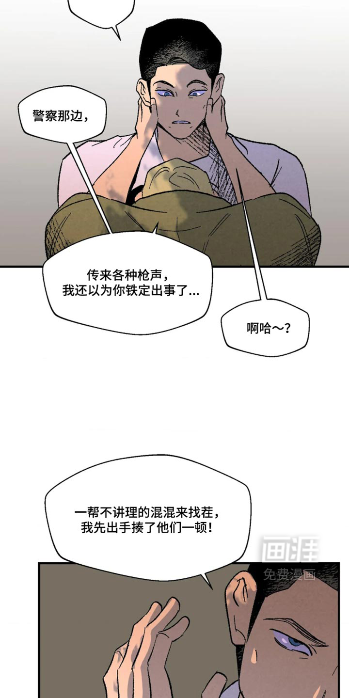第18话8