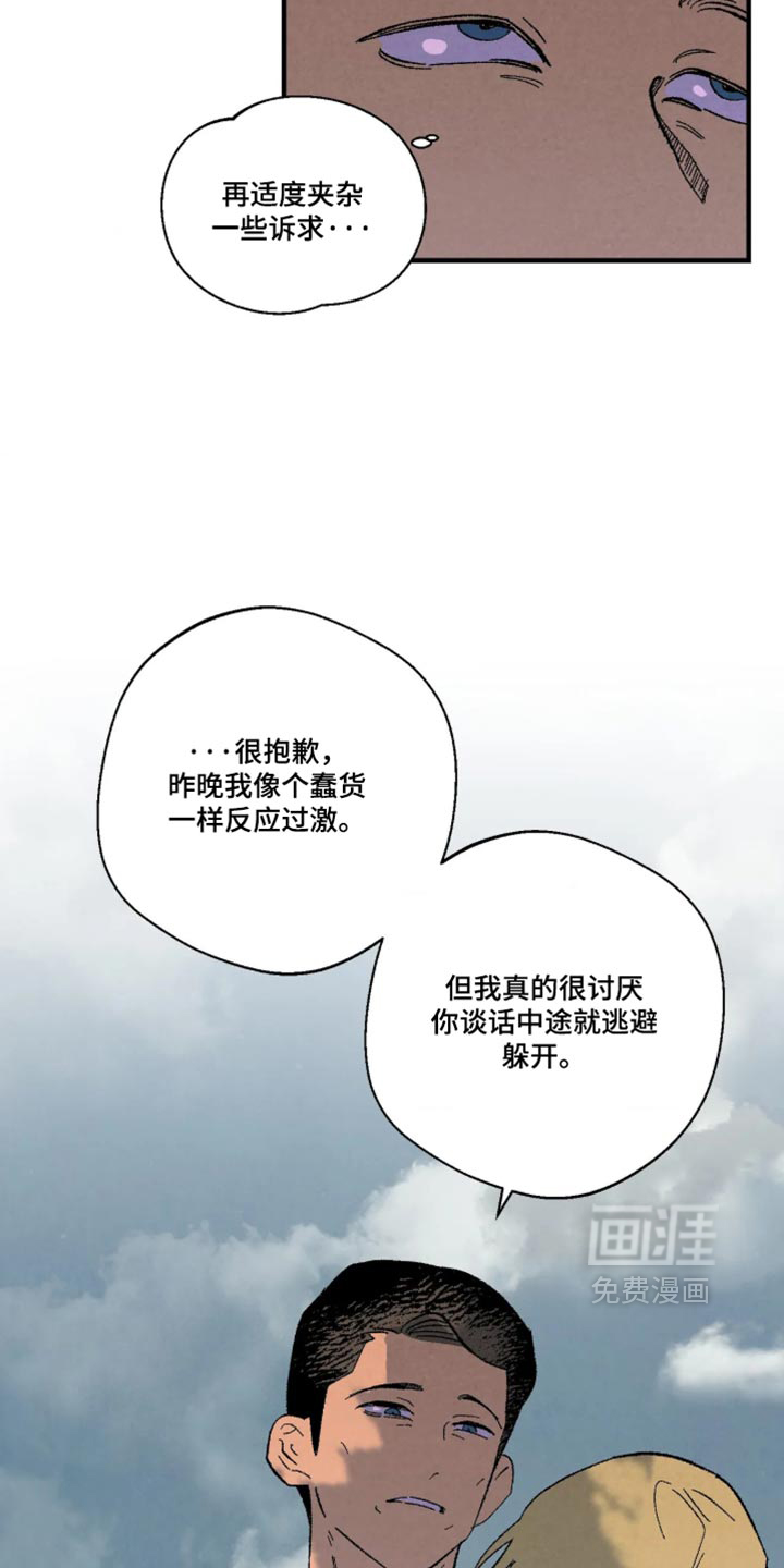 第18话18