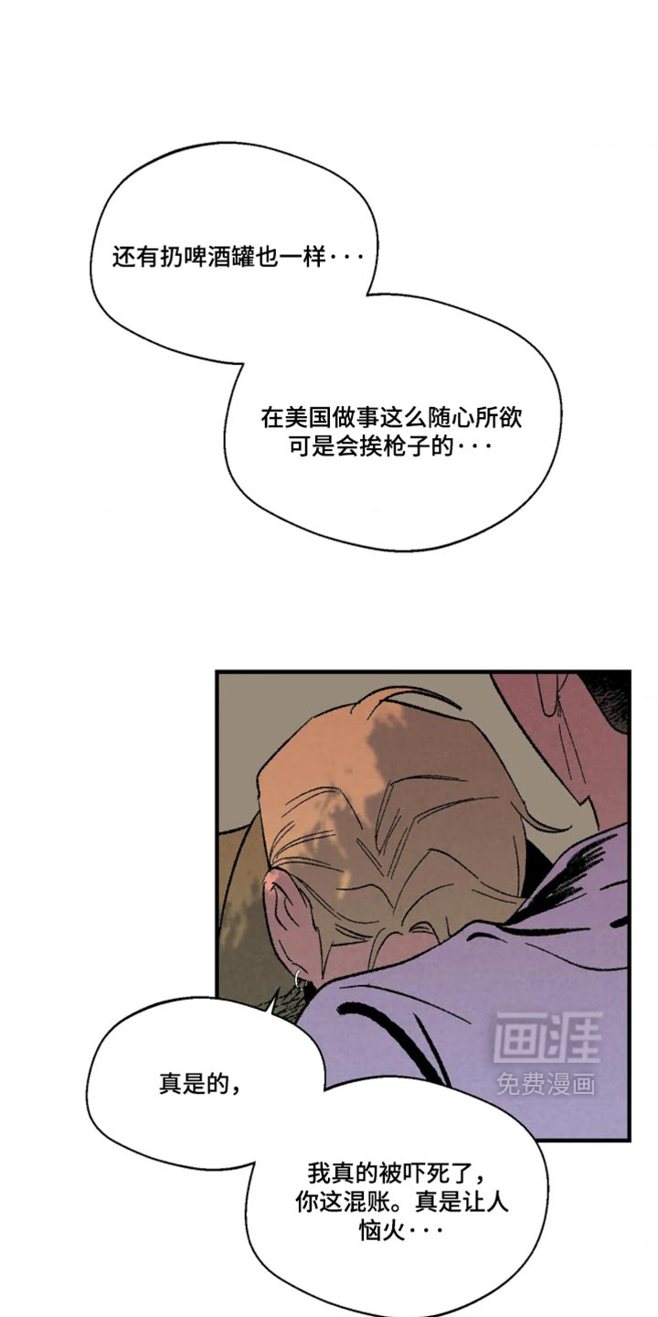 第18话11