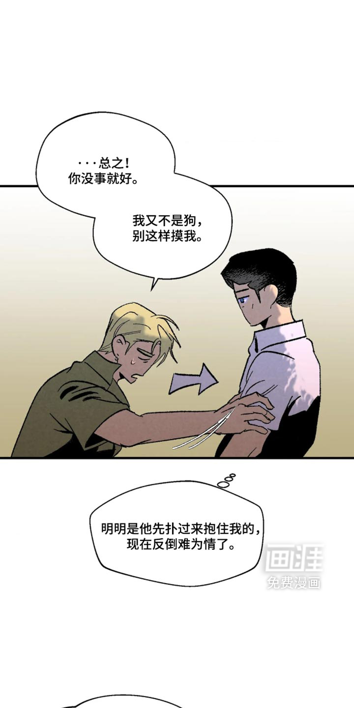 第18话16