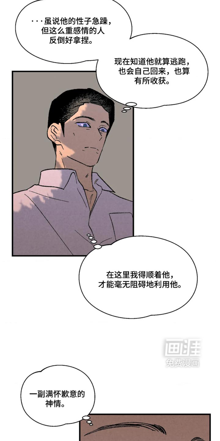 第18话17