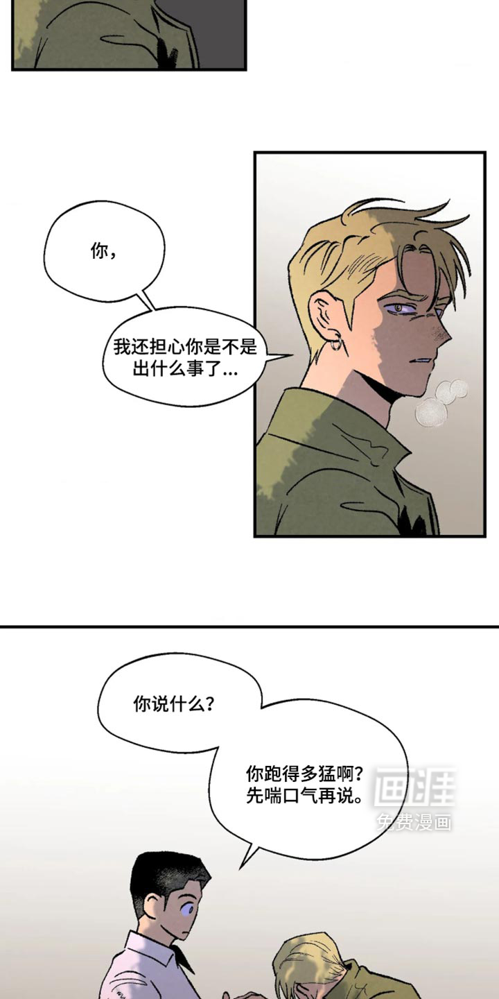 第18话6