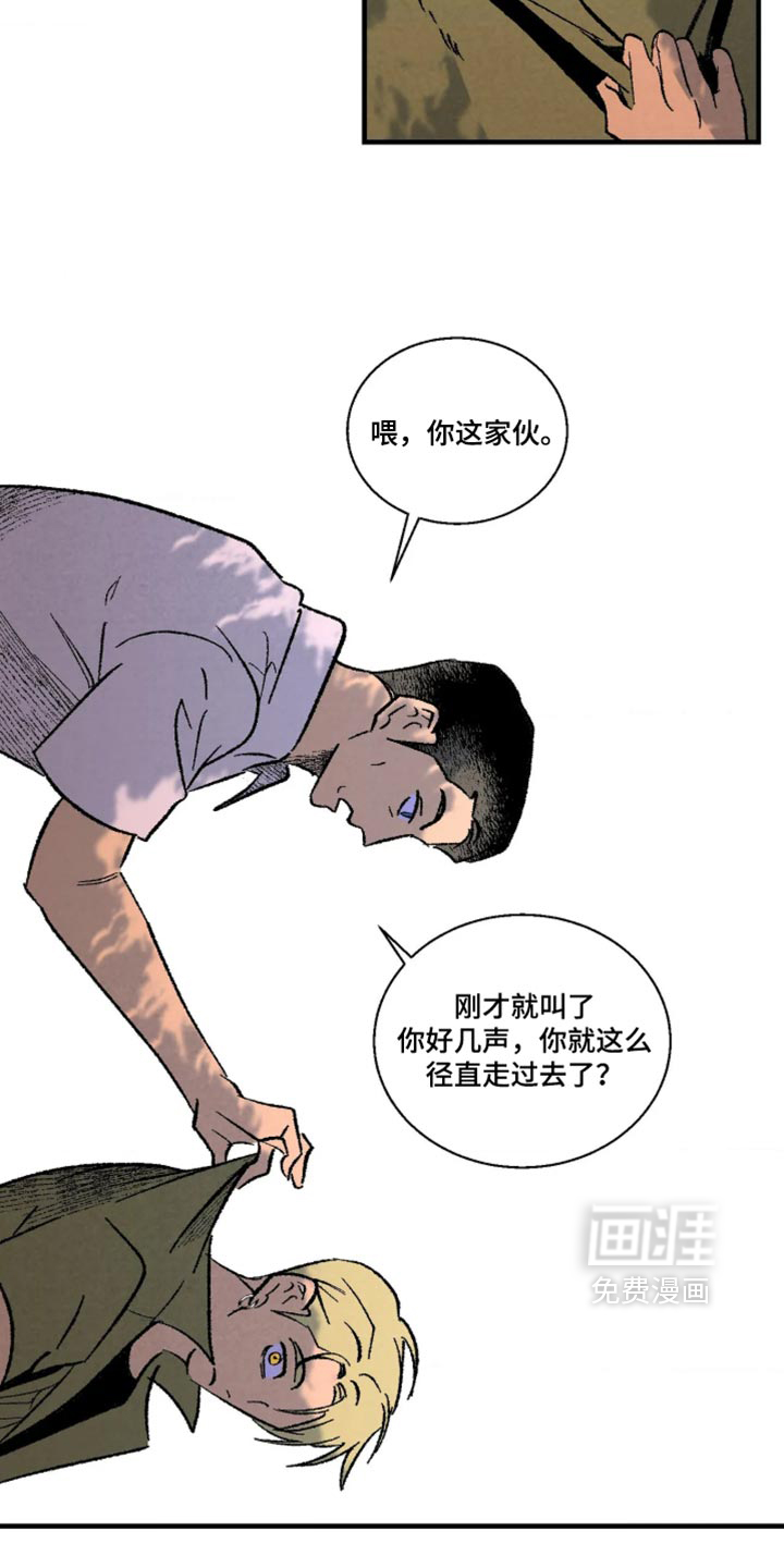 第18话4